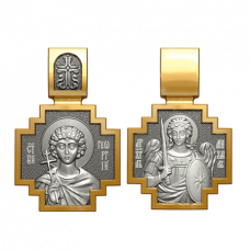 Нательная иконка "Св. Великий Георгий"
