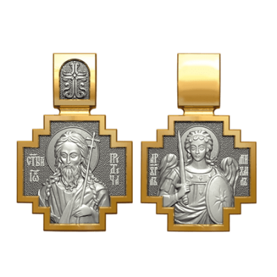Медальон "Св. Иоанн Предтеча Креститель Господень "Иван"