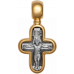 Позолоченный крест «Ангел Хранитель. Распятие»