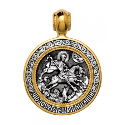 Медальон «Чудо Святого Георгия»